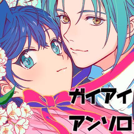 ガイアイアンソロ/3日目こ03aさんのプロフィール画像