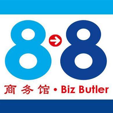 8→8 BizButler is a ONE STOP business solution. Providing a hassle free platform for printing services & personalisation of corporate gifts.