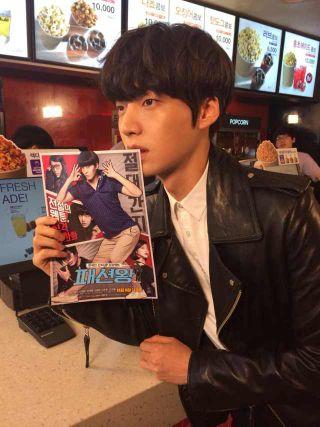 Akiyama kaito. june 19th 1995. moroi [Vacdmyrp]