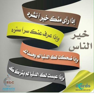 استغفر الله العظيم وأتوب الية