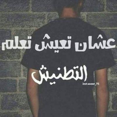 AaAyman34's profile picture. 