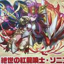 パズドラID245351533@悪魔 (@0203ITO) Twitter