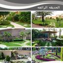 تنسيق 0552219984 (@0552219984h1) Twitter