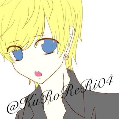 *＊空気の帝くん＊*さんのプロフィール画像
