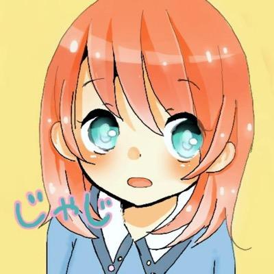 じ ゃ じさんのプロフィール画像