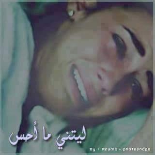 وربي تعبت من كل شي..زهقت من دا الدنياا..م عاد فيني اتحمل..ي رب طلبتككك لا يزيدها عليا..