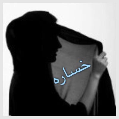 ~





 في أمان الله خليتك 
دام أمان الله ما يفنى ..♥'̣