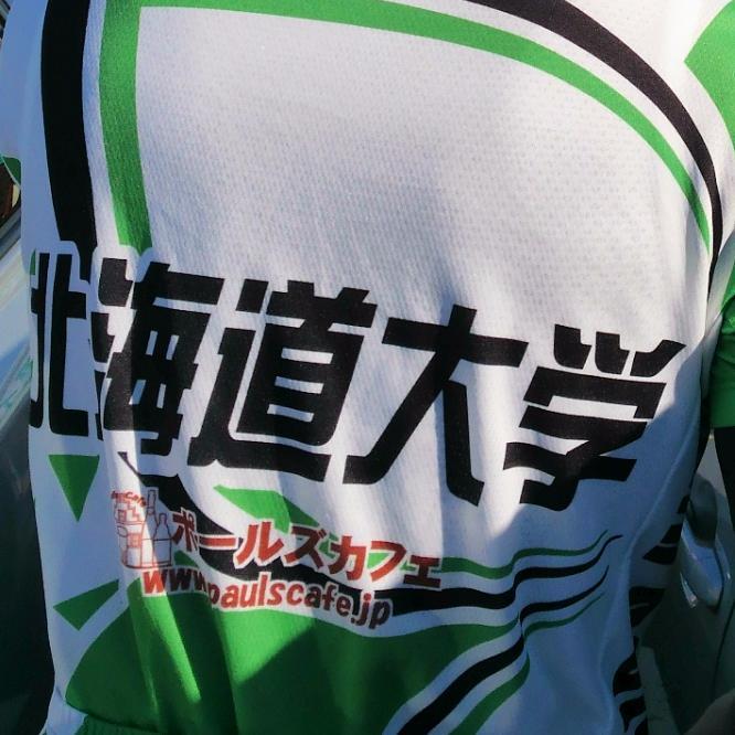 HunivCRT's profile picture. 練習日記やレースの結果などを更新しています🚵 質問など気軽にリプライ・ＤＭ待ってます！ 受験関係でも構いません！ 練習日記→ https://t.co/QOcviLY69M 質問箱→ https://t.co/3bknrBuPVC #春から北大 #北海道大学