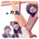 いそぴん (@0ne125) Twitter