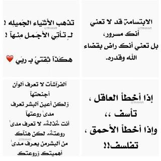 الحساب مغلق لوجه الله يا رب عفوك و مغفرتك