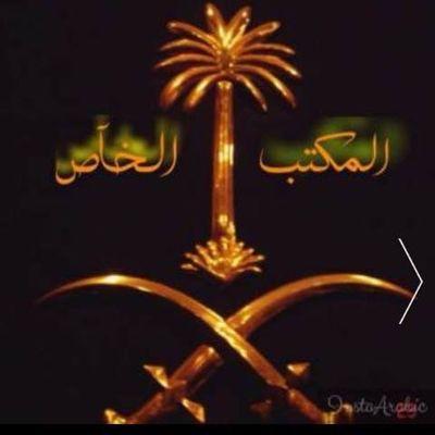 ‏‏‏‏‏﷽( إنَّ اللهَ وملائكَتَهُ يُصَلُّونَ على النَّبي يا أَيُّها الذِّين آمَنوا صَلُّوا عَلَيهِ وَسَلِّمُوا تَسْلِيماً ]