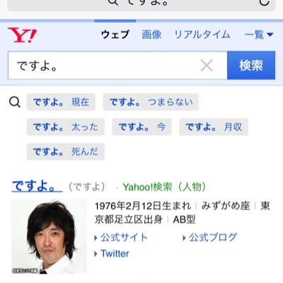 Deathよ Death Yoh Twitter