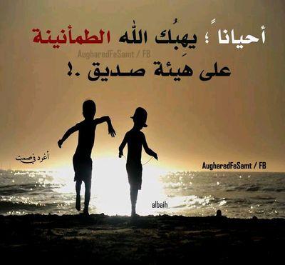 faed3434gmailc1's profile picture. ‏‏سَأكَونْ صَديق الجَميع آلقي آلتحَيه وآبتسمَ وَلنْ آدَعَ فِ قَلبَي حَقدآ علىَ آحد وتذكروا آنْ آلأخلآق هي آلروَح آلتيَ لآ تموتَ بعدِ آلرَحيل♡'