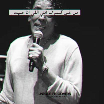 TOTABEBO7's profile picture. ‏jamwea forever