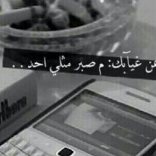 ┐̄اااױ
تمِيل النّفس لكل مِن ترَتاح إليہ .. 
 وَلا يمِيل القلبْ إلا لمَن يهوَاهہ ױ
-̶ ̶-̶-̶--̶- ̶-̶--̶- ̶-̶--̶- ̶-̶-̶ ̶-̶-̶--̶- ̶-̶--̶- ̶-̶--̶- ̶-̶-̶ ̶-̶-̶--̶-