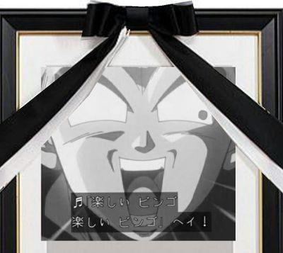 NikePazu297's profile picture. 課金5体無課金5体縛り/特イシス/神化ナナミ/