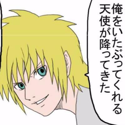 ナルどマのドマゾ担当、ケイちゃんが、メンズファッションのコーディネートについてつぶやきます!