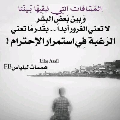 ‏ابوعذاب