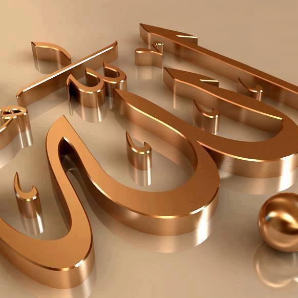 سبحان الله ، الحمد لله ، لا إله إلا الله ، الله أكبر ،❤️ اللهم صل وسلم وبارك على سيدنا محمد ✨ ﷺ ✨