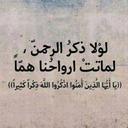 ابو الحسن (@0538_952) Twitter