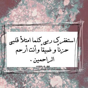 -- الأخلاق تَكفِيكَ لِتَكونَ جميلاً و بِأرقَى دَرجَات الجَمَال..!