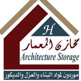 ‏‏‏‏تـوريـد وتـجـارة الـجملـة فـي مواد البناء الحديثة ، موادالـعـزل ، موادالديــــكـور ، الـعـدد الـصـنـاعـيـة