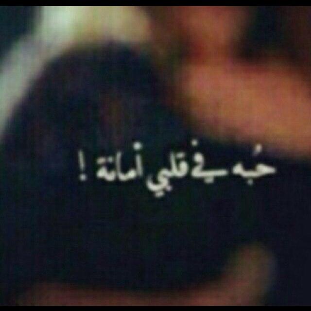 يافكري الساهي ،،يادعوة الامين لاقالو عسى اللي مشغل البال يتهنى