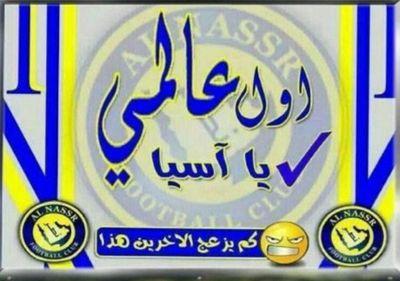 فني تمريض اعشق العالمي
