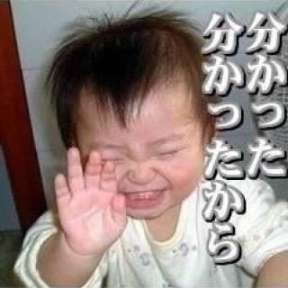 泣く子も黙る 絶望的面白ボット Nakukomo Wara توییتر 泣く子も黙る 絶望的面白ボット Nakukomo Wara توییتر