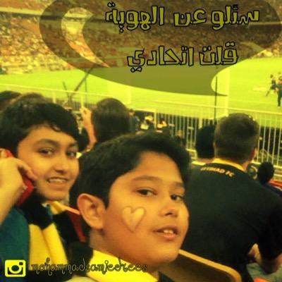 mohammad Edrees 12 years old love Ittihad مصمم صور