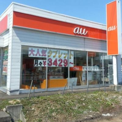 週末イベントのご案内や、おトクな情報をツイートして行きます!! auケータイのことなら購入だけでなく、操作やアフターまでお任せくださいませ！auショップ十日町でお待ちしています☆ tel:0800-700-1353 営業時間:10:00〜19:00