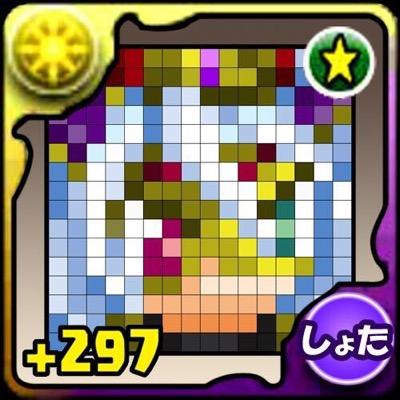 モンスト(*^^*)ランク700↑ モンストID 085585691 プロスピ(*^^*)ランク200↑