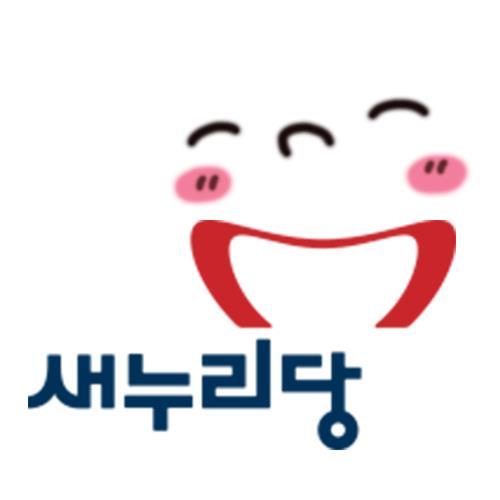 대한민국 새누리당 공식 트위터 계정입니다! / Saenuri Party, Republic of KOREA/ 페이스북: http://t.co/4qrrgq7Pnn