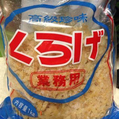 言うほどくらげは好きじゃない元動物職。趣味は映画鑑賞。半分うちなーんちゅ。とにかくヒールが好き。
