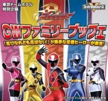 仙台こどもCO1Bです。ジャニーズやテニミュキャスト・テニプリなどアニメが大好きです❗特撮も好きです。