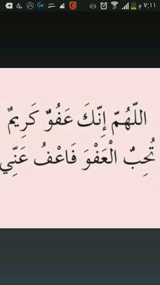 ‏‏سوف يأتي يوم لا أكون معكم ، وسوف تدخلون لتقرأوا ما كتبت هُنا ، فإن وجدتم ما يؤجرني أنشروه ، وإن وجدتم ما يؤثمني أتركوه .!