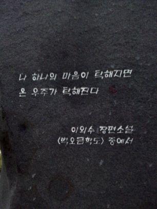 외수아찌냄새맡기 쭈~욱~