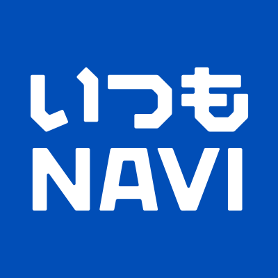 スマホでナビなら「いつもNAVI 」https://t.co/jt7biPMxNl