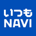 いつもNAVI (@itsmo) Twitter profile photo いつもNAVI (@itsmo) Twitter profile photo