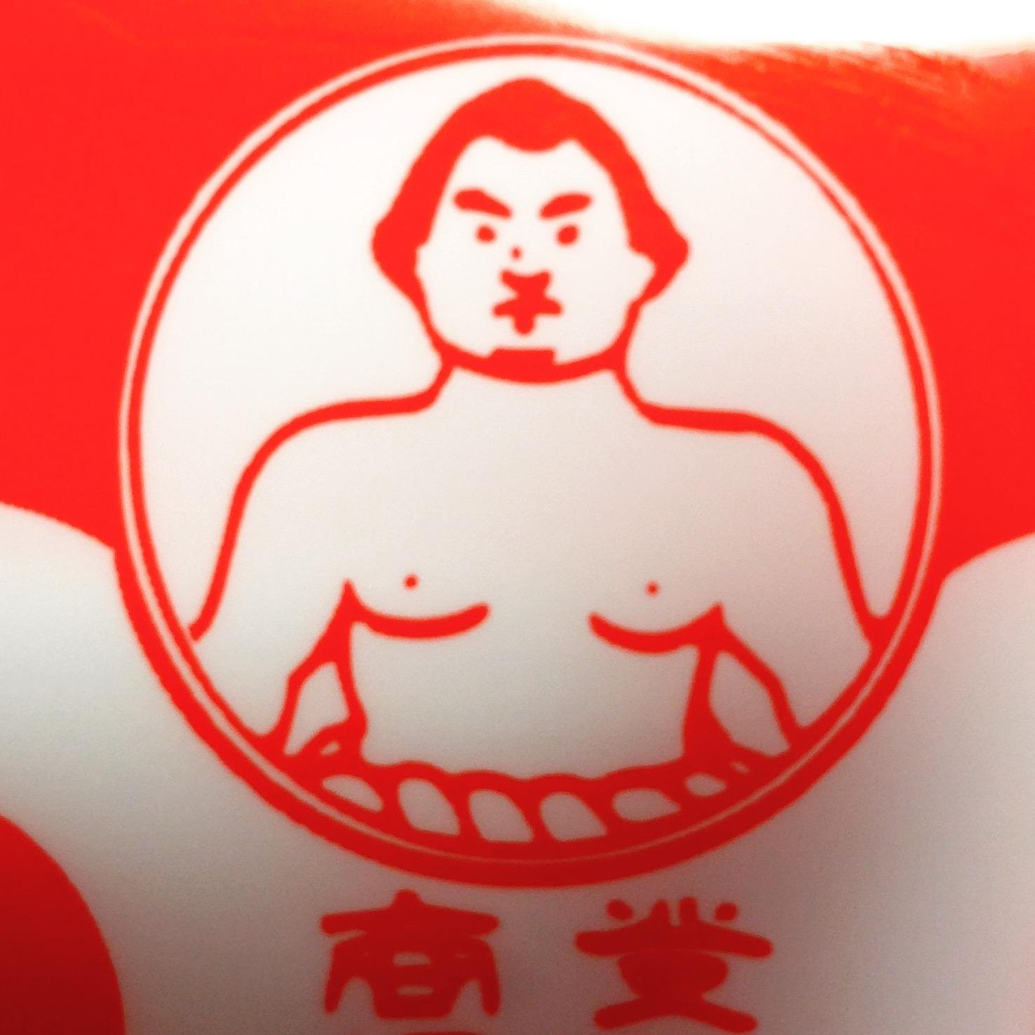 粉まみれ