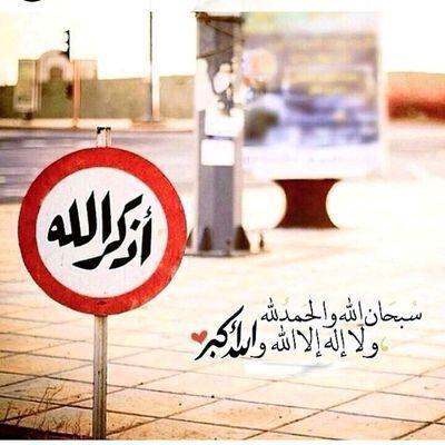 اخلص نيتك مع الله تسعد