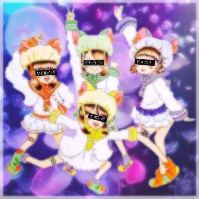 〜PAPANDA〜さんのプロフィール画像