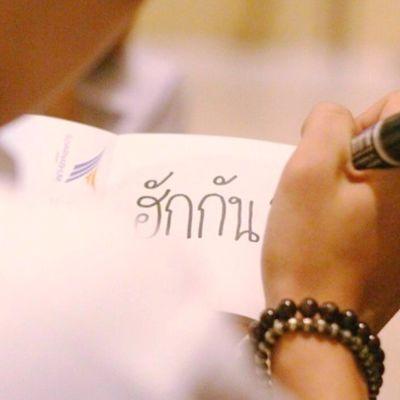 PHOTO & FANCAM OF @AtthaphanP (Gun Atthaphan) ONLY