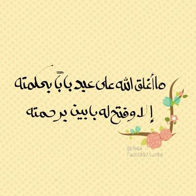 صدقة جارية ☁️. .|لجدتي وعمي رحمهم الله| .جعلها الله في موازين حسناتهم.