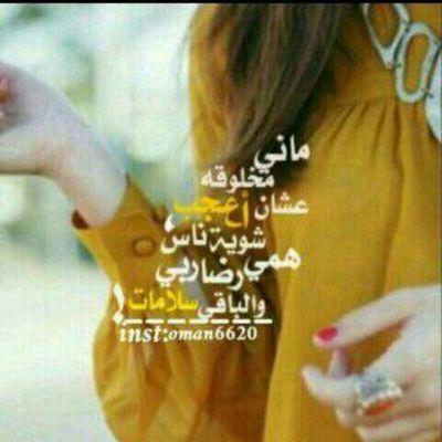 ‏◇◇سأكون التغير الذي ينتظره العالم ◇◇