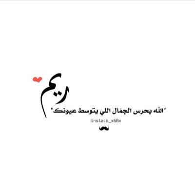 ‏‏‏عندما سُئلت تيريزا عن الفقر قالت:
هو أن لا يكترث لك أحد.