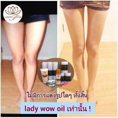 อยากหุ่นดีแต่ไม่มีเวลาออกกำลังกาย สอบถามเลยค่ะ