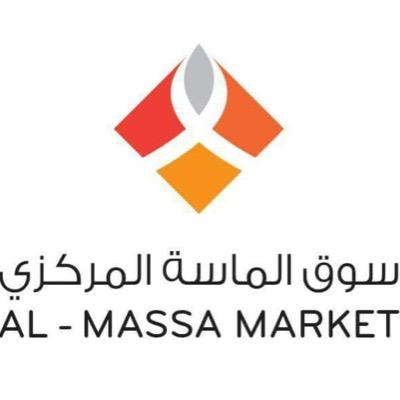 جميع المنتجات الغذائية والاستهلاكية - نتميز دائما بأقل الأسعار - مهرجان الخضار والفاكهة الخميس والجمعة والسبت من كل أسبوع