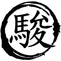 明治大学 駿台企画研究会(SPS) (@meijisps) 's Twitter Profile Photo 明治大学 駿台企画研究会(SPS) (@meijisps) 's Twitter Profile Photo