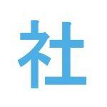 東雲やしろさんのプロフィール画像